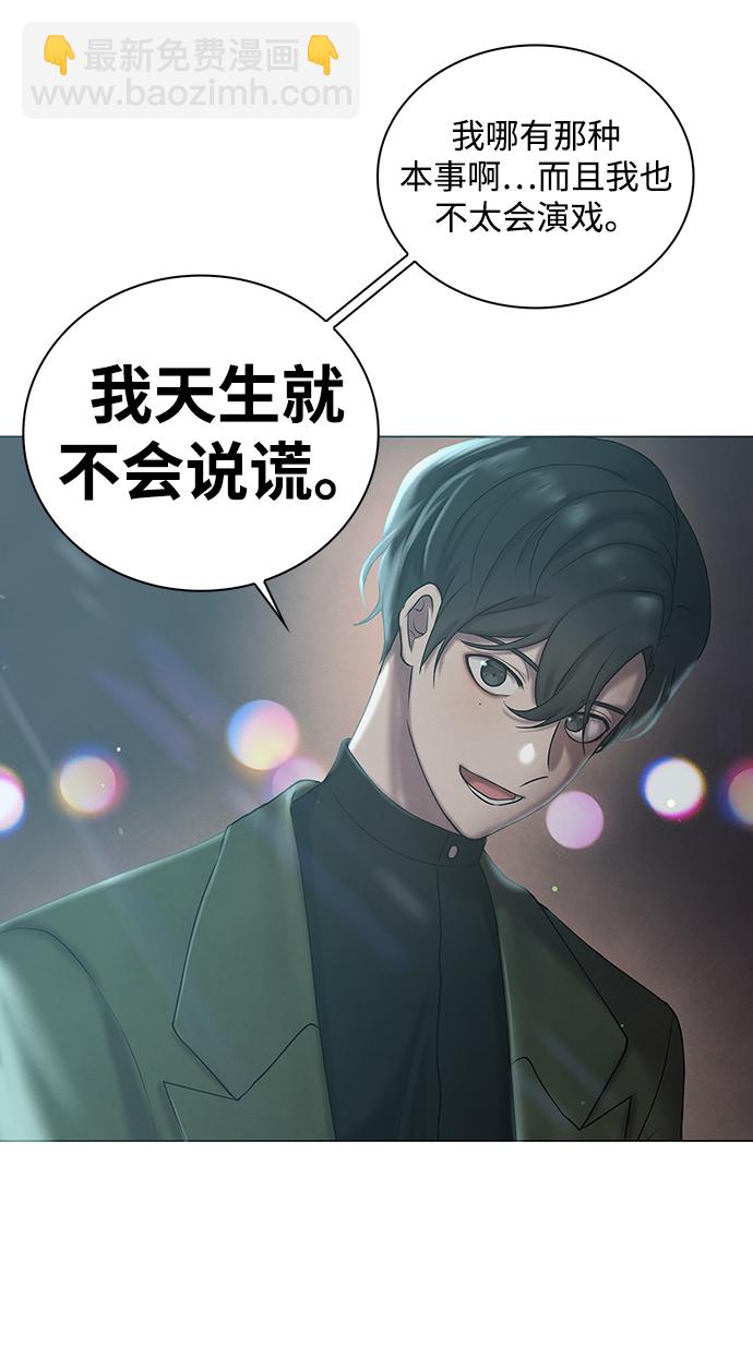 第1话35