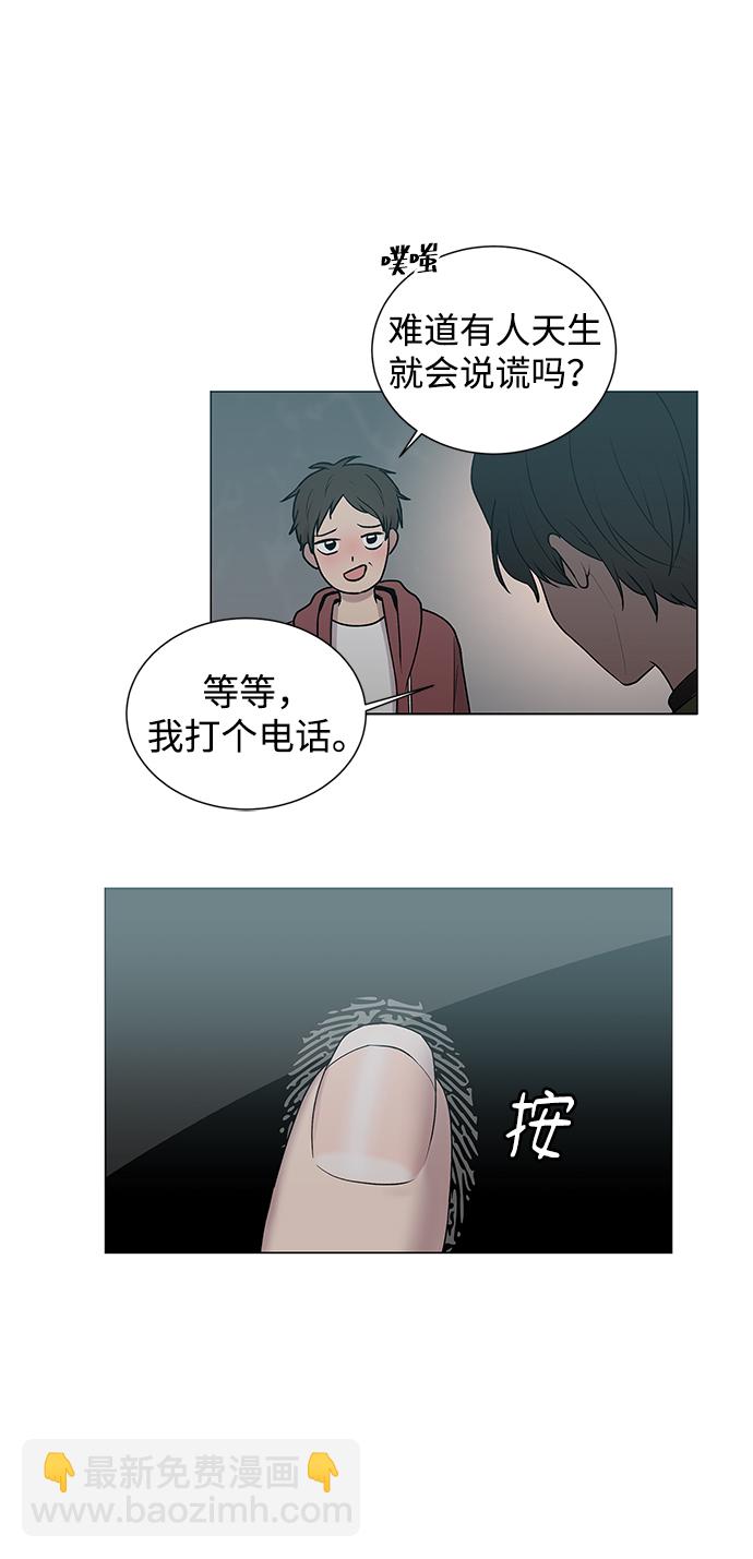 第1话36