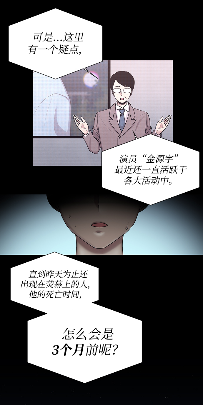第1话4