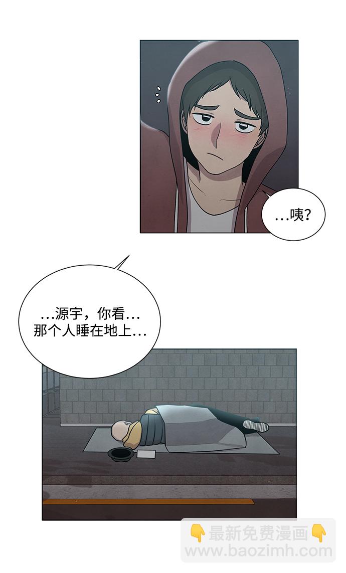 第1话40