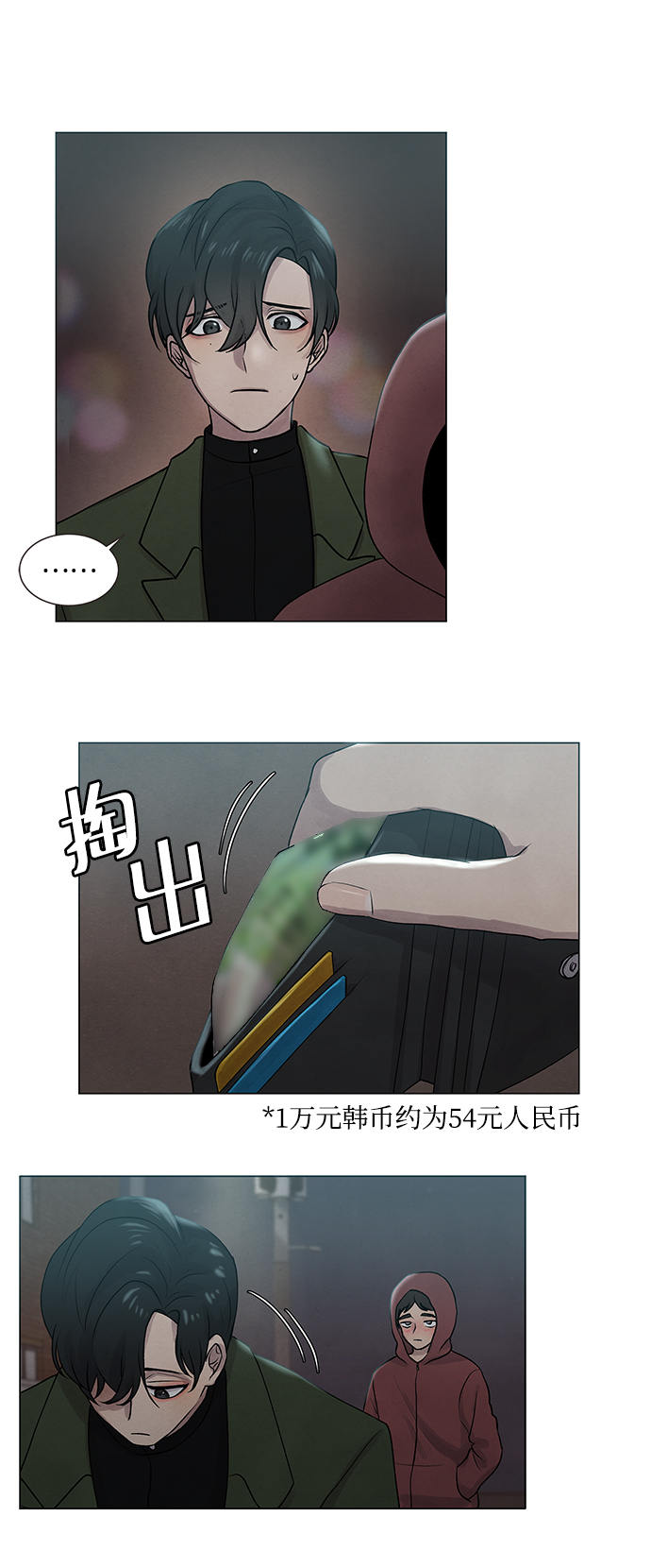 第1话41