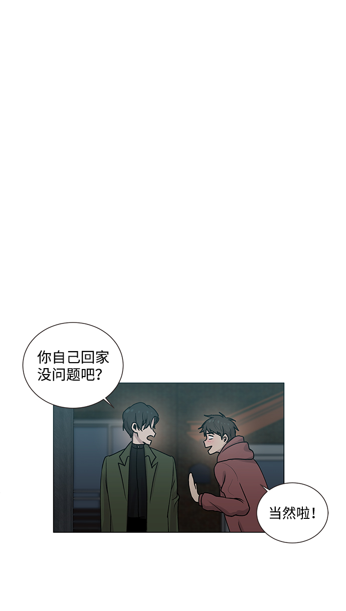 第1话43