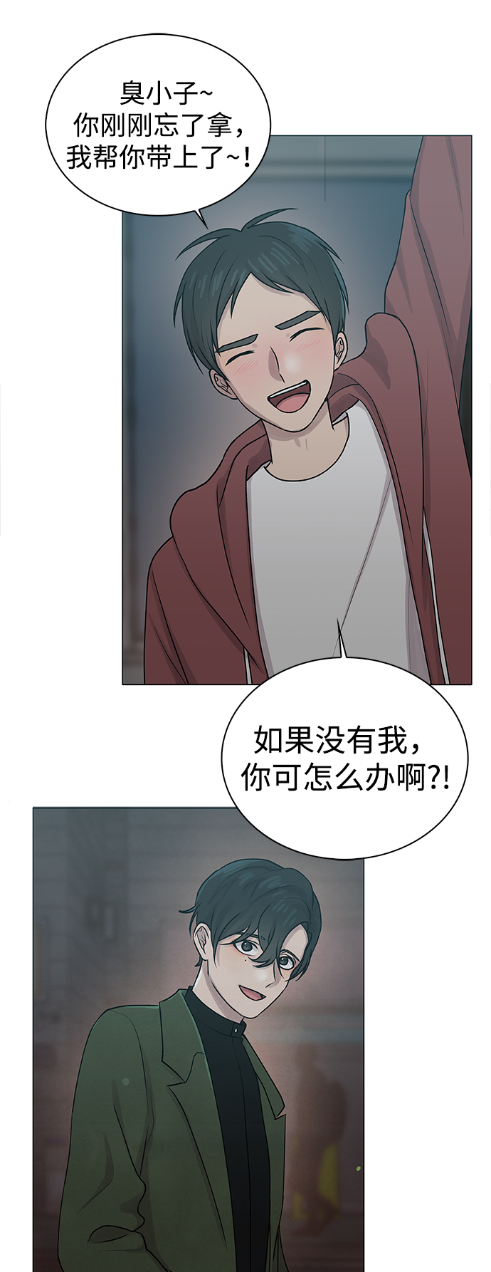 第1话51