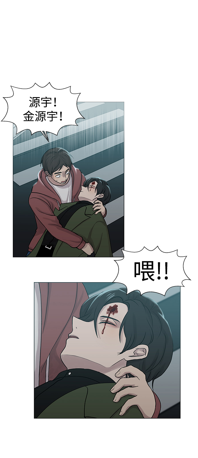 第1话55