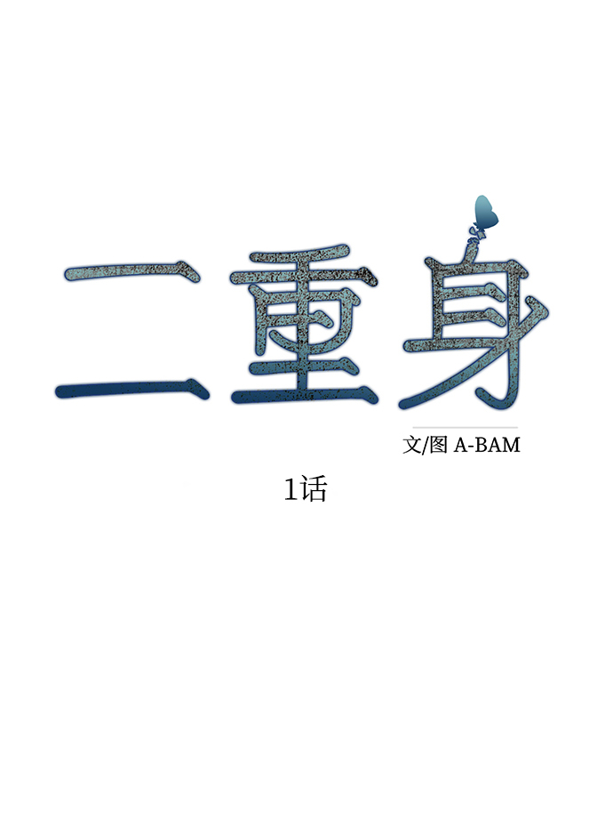 第1话58