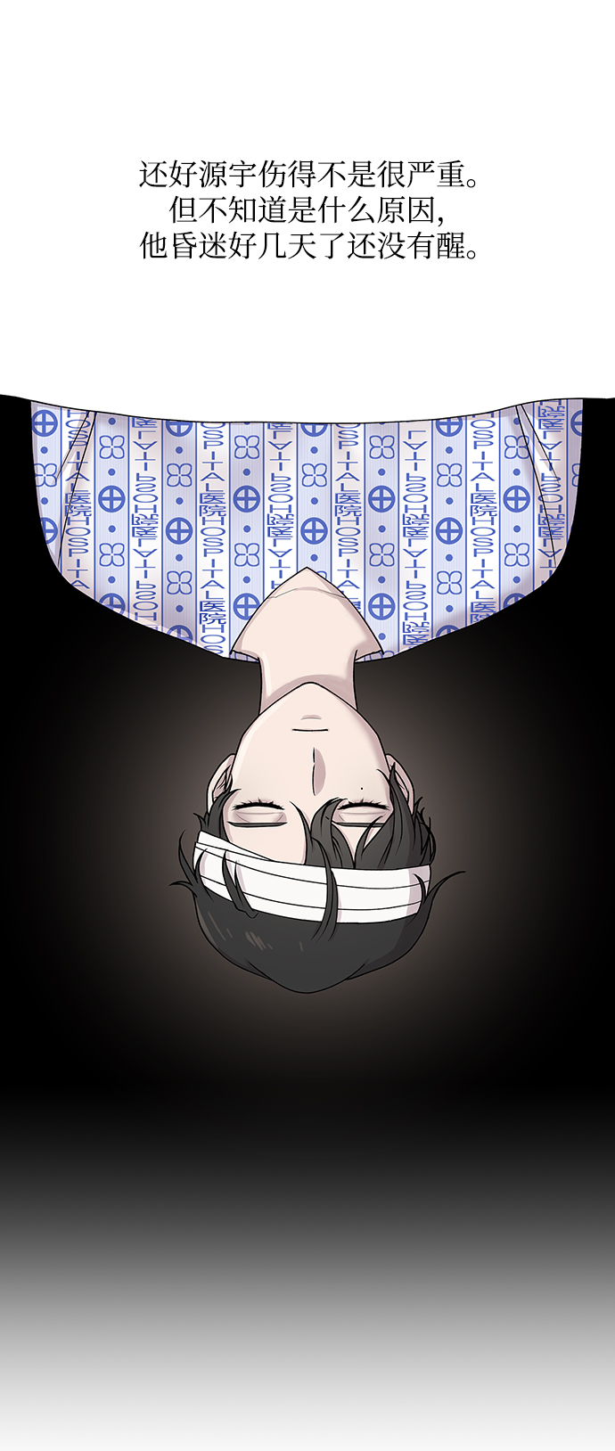 第1话59