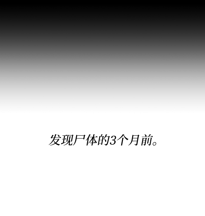 第1话6