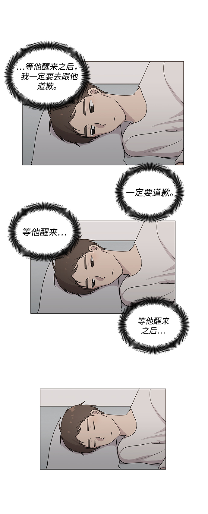 第1话68