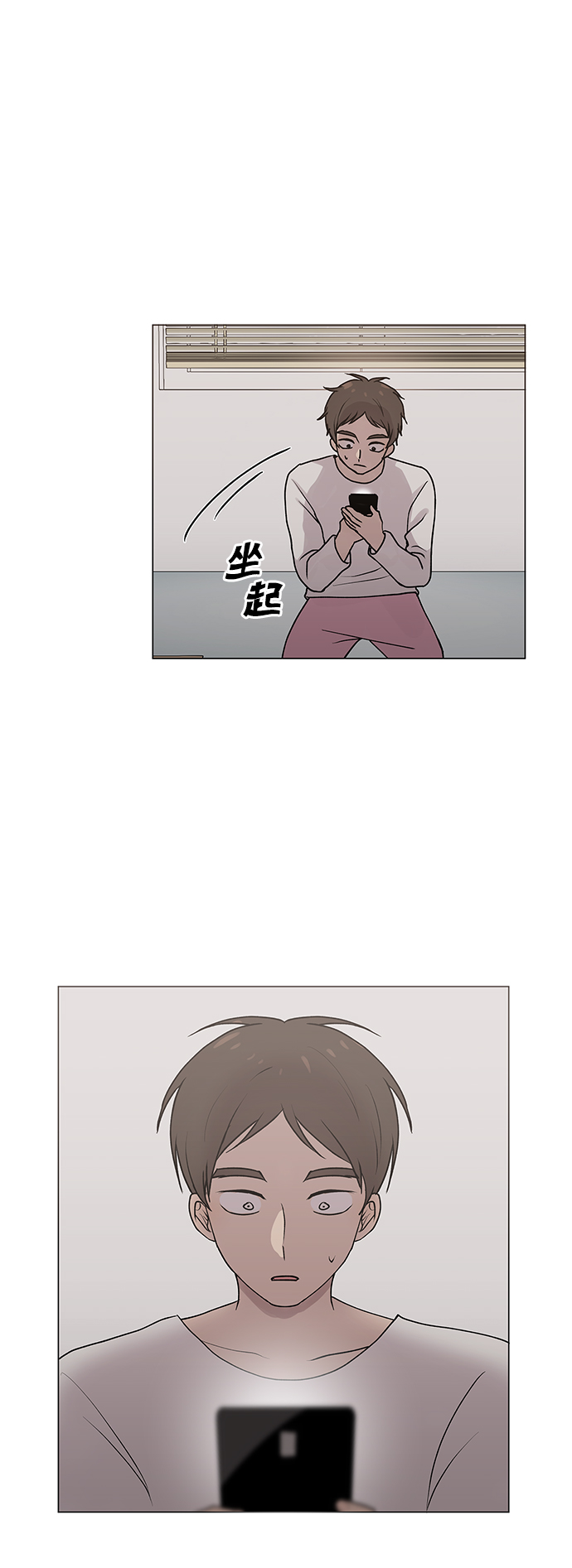 第1话70