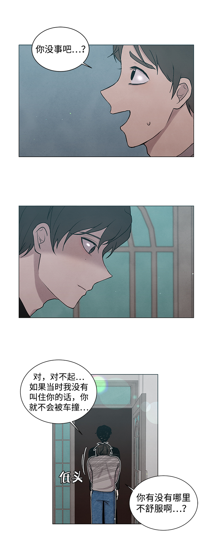 第1话74