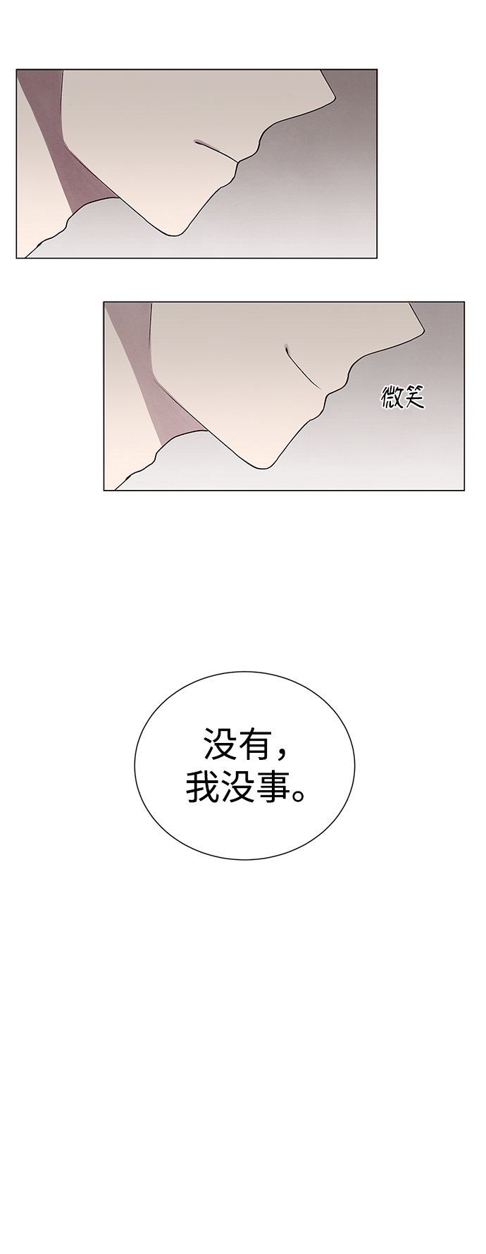 第1话75