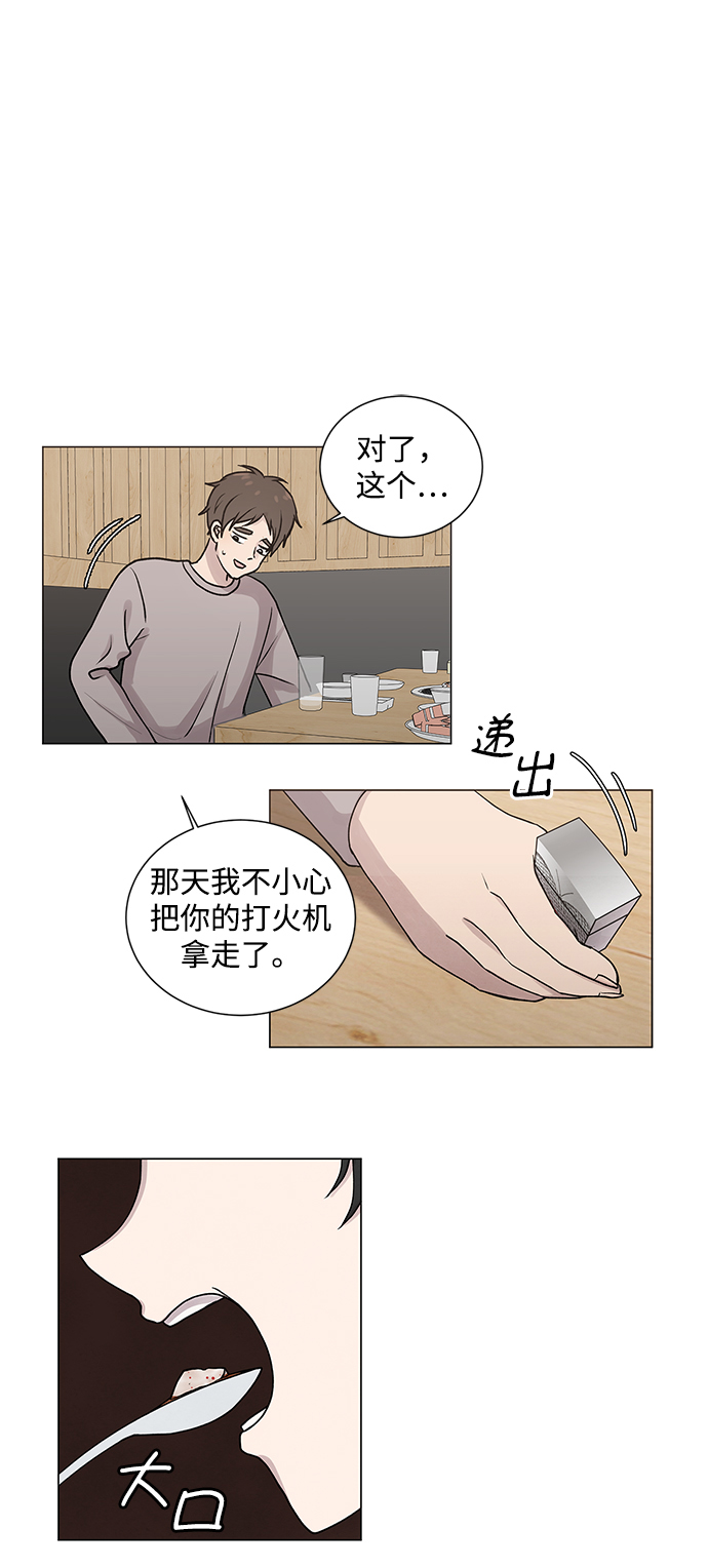 第1话79