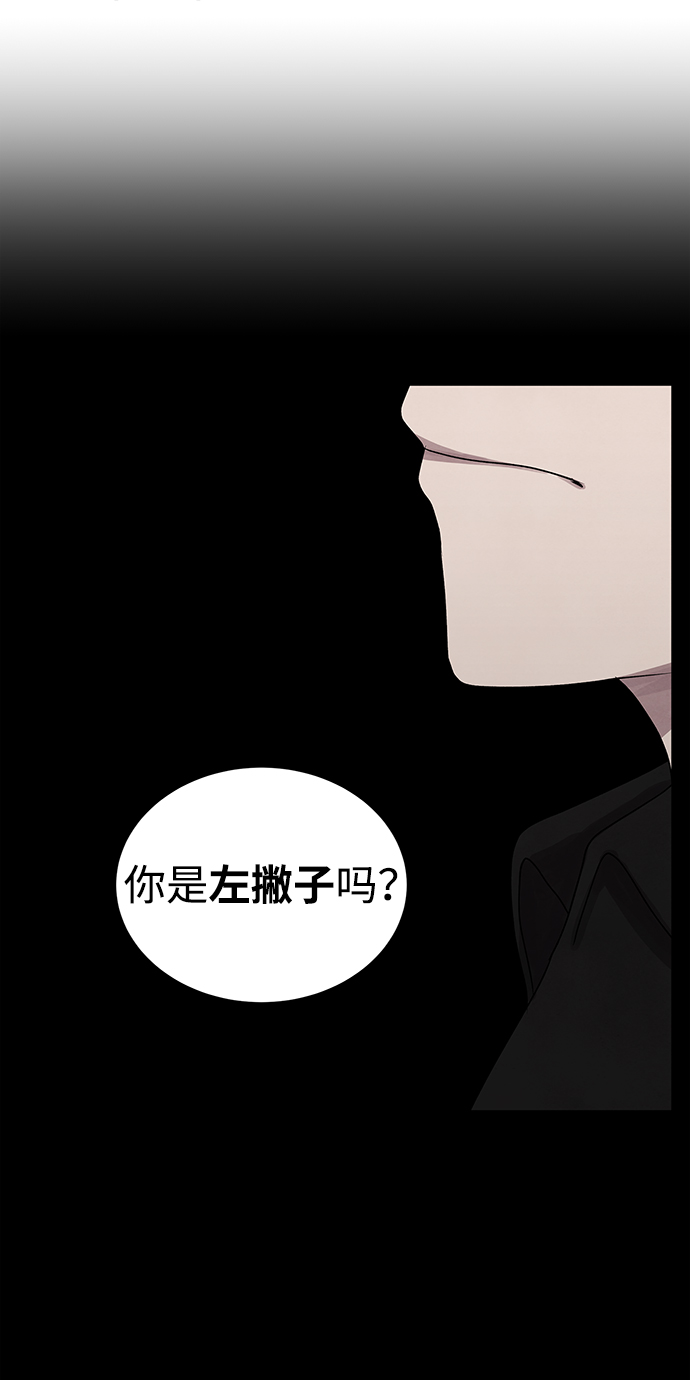 第1话86