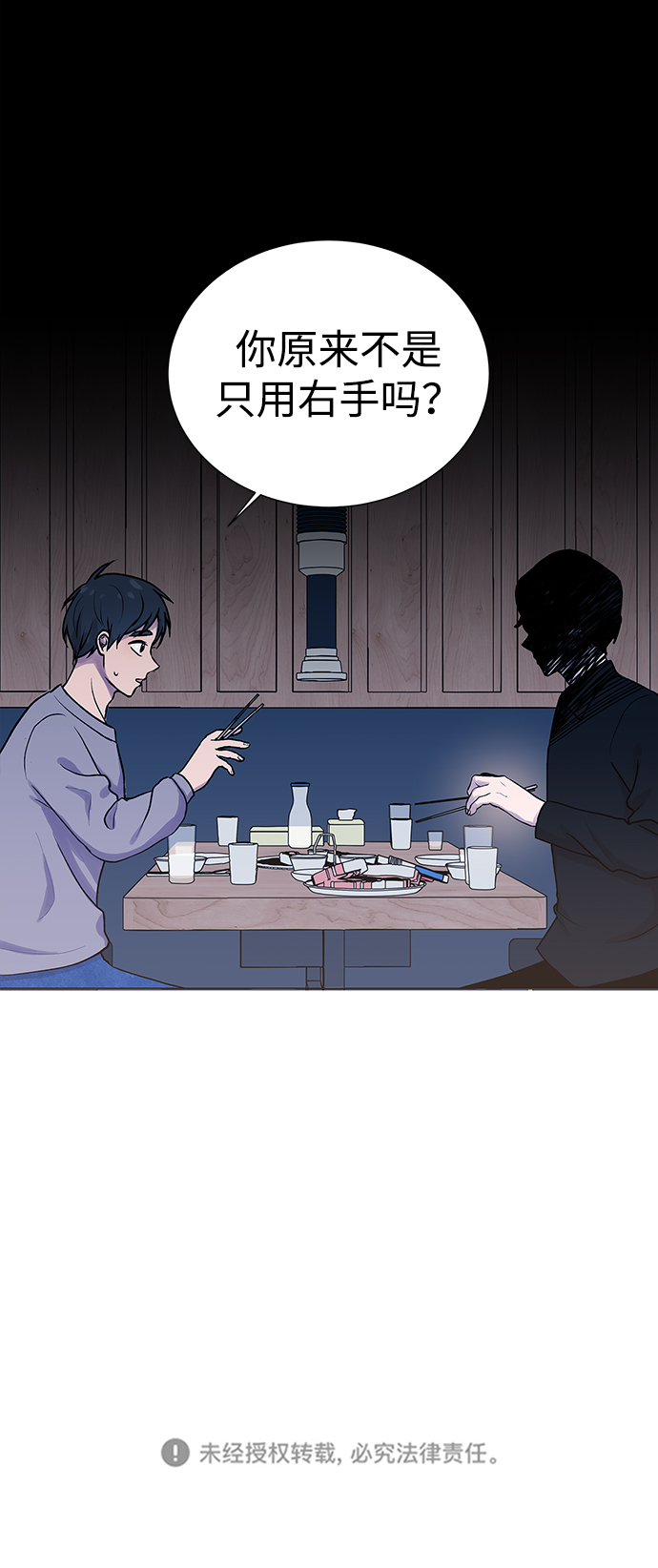 第1话87