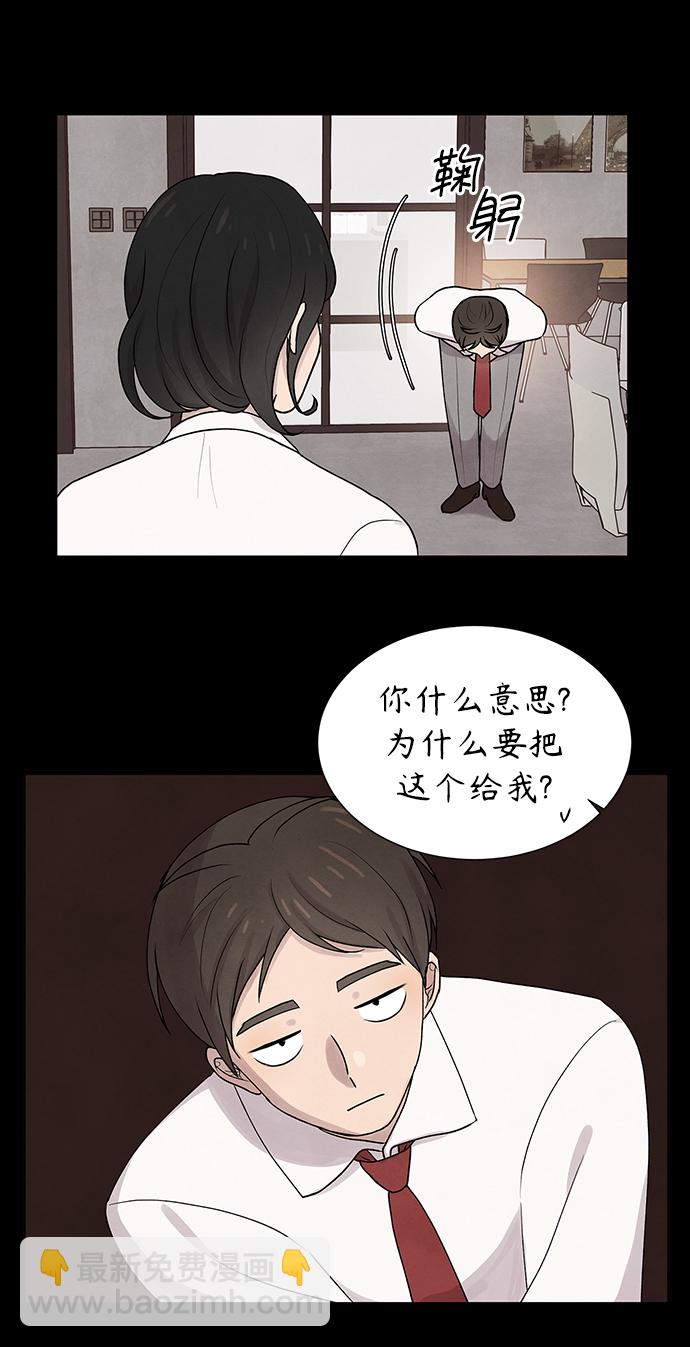 第2话13