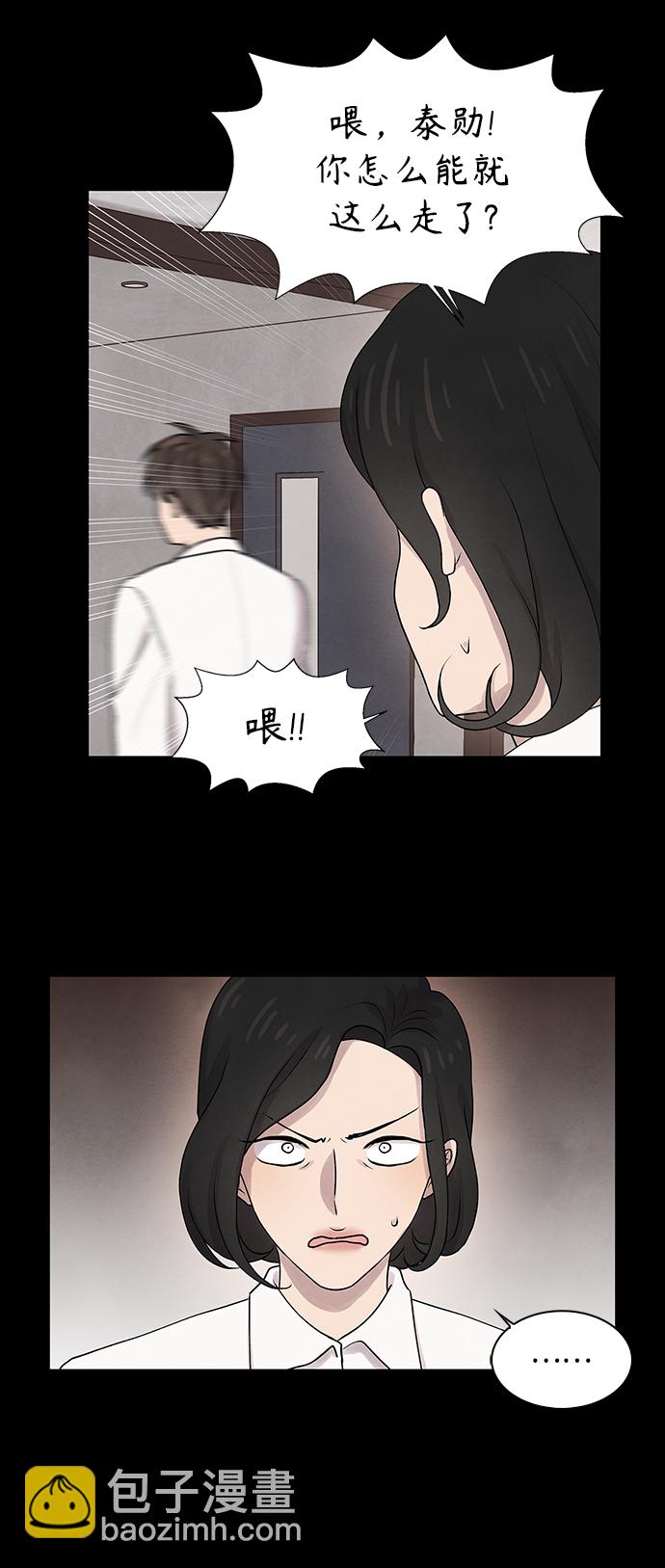 第2话14
