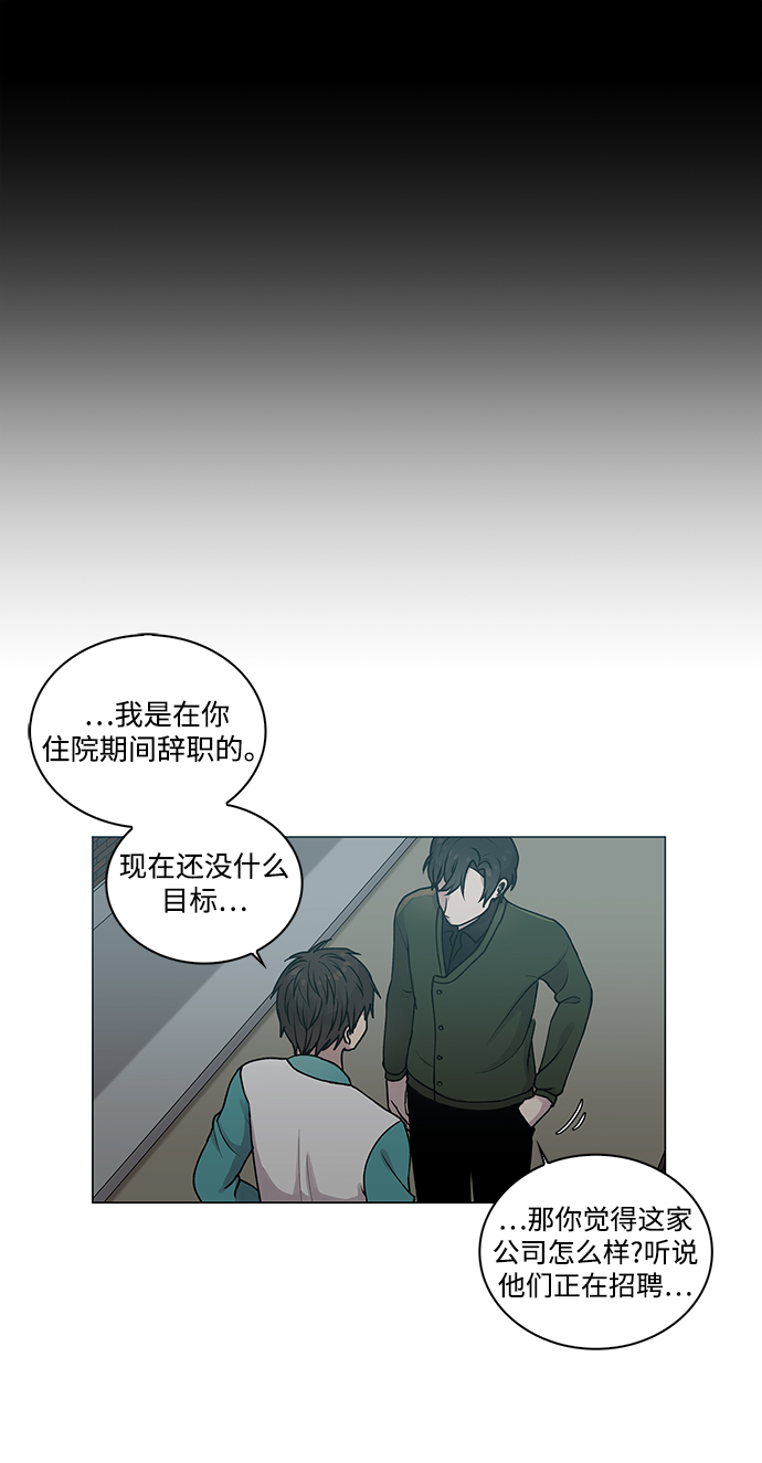 第2话15