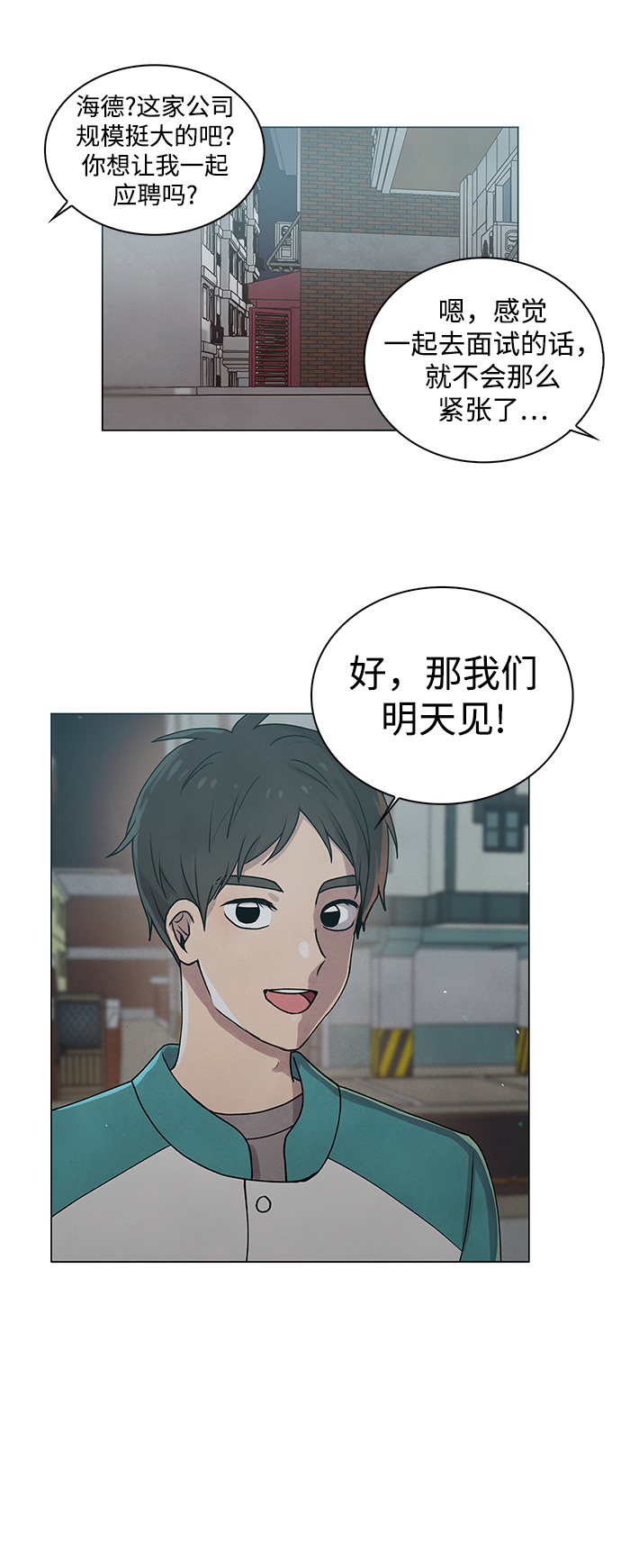 第2话17