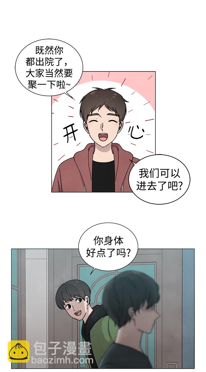 第2话21