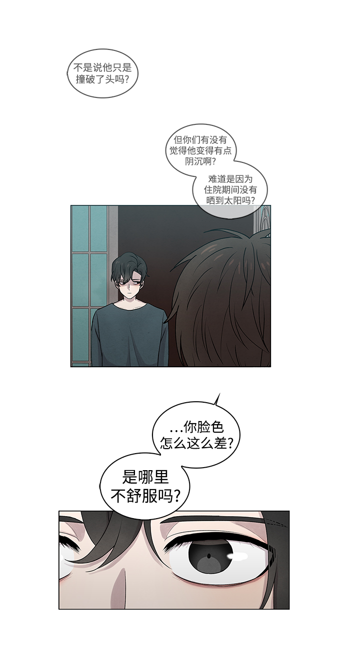 第2话23
