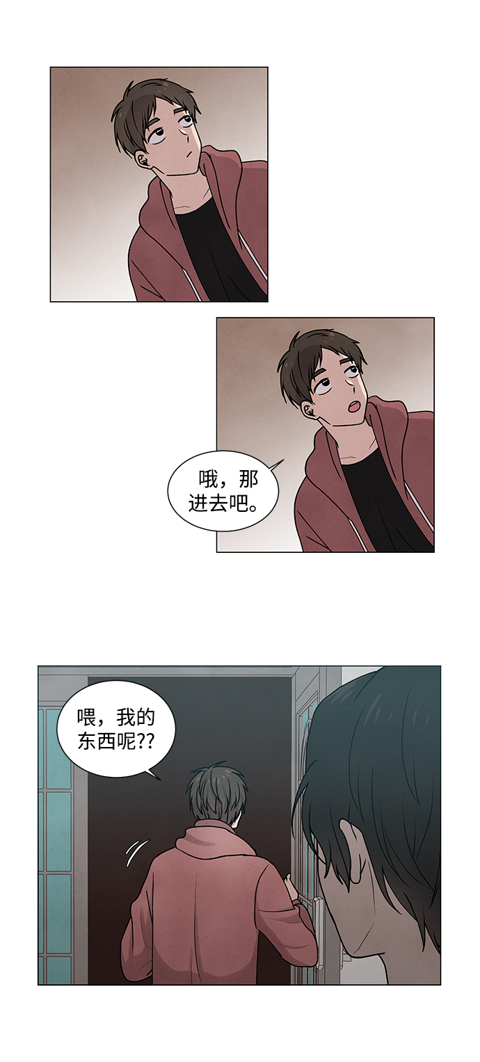 第2话25