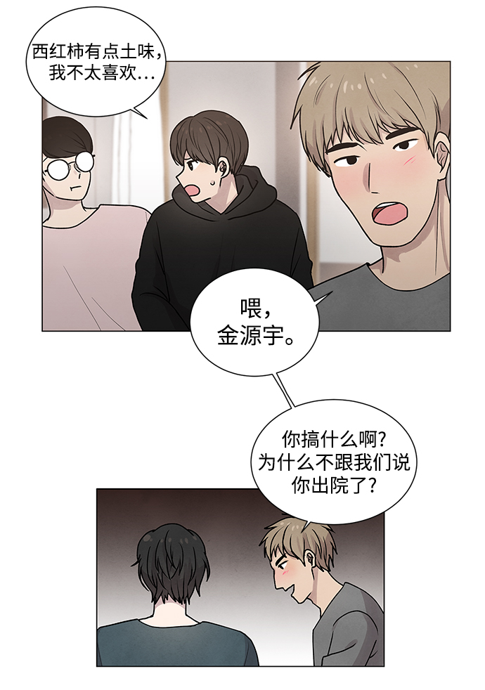 第2话28