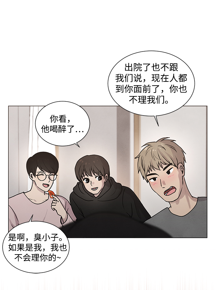 第2话30
