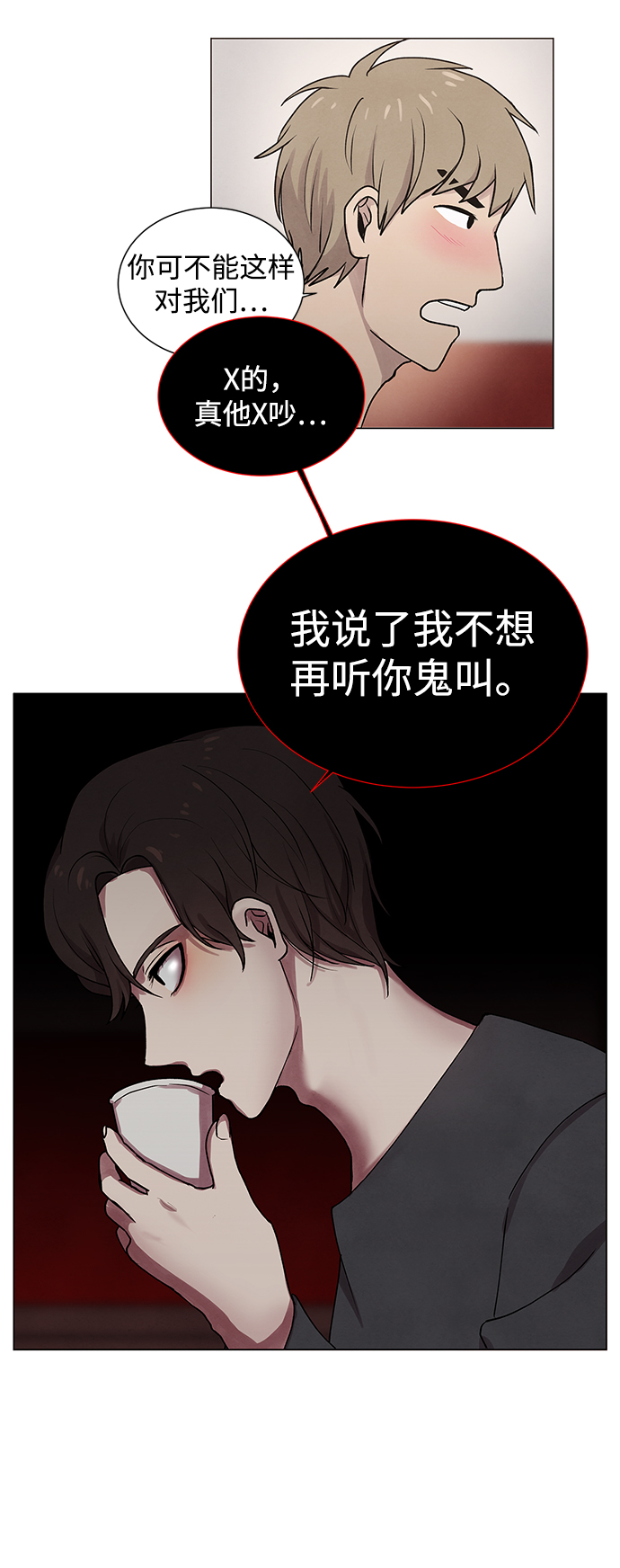第2话34
