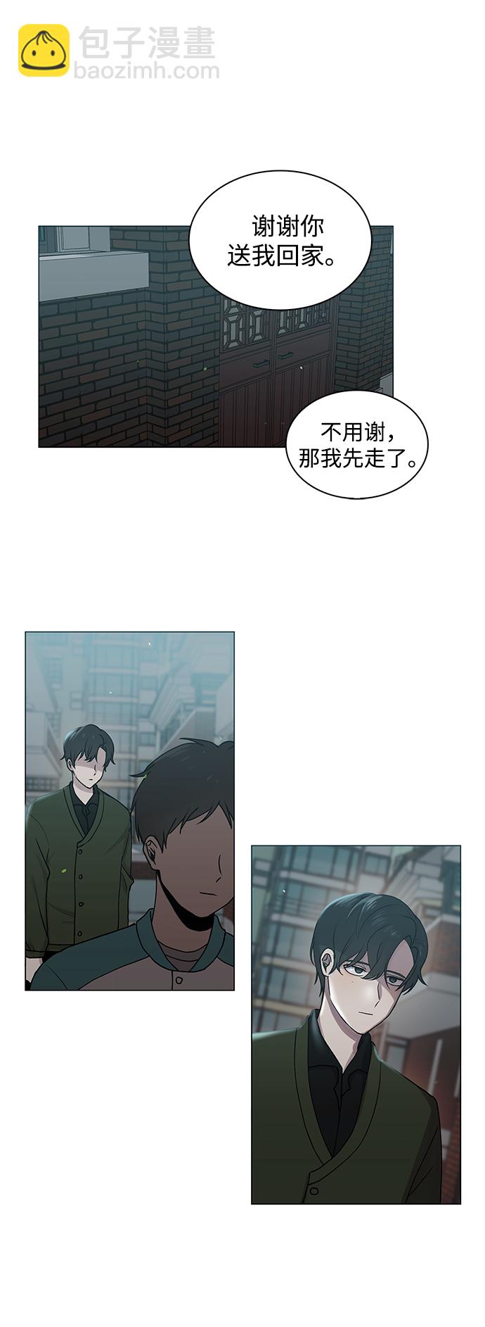 第2话7