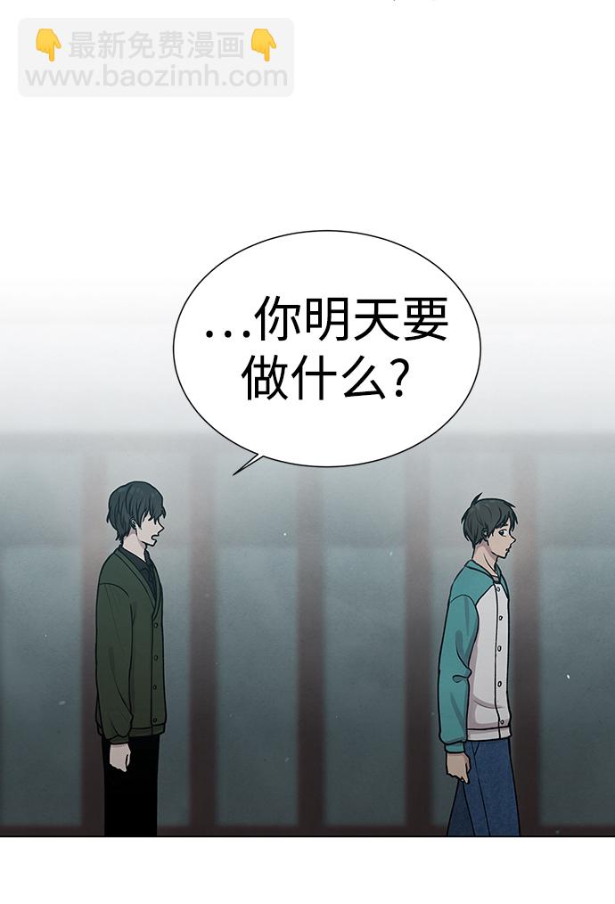 第2话8