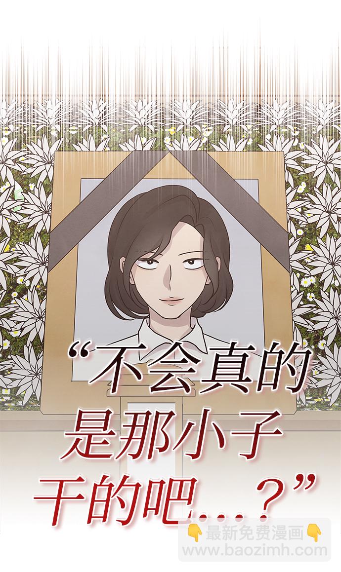 第8话13