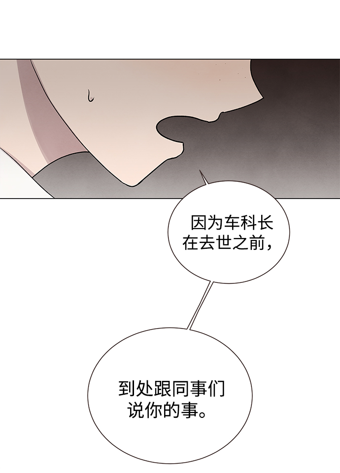 第8话24