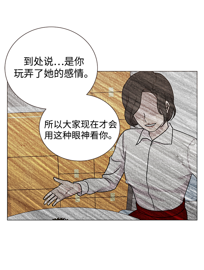第8话26