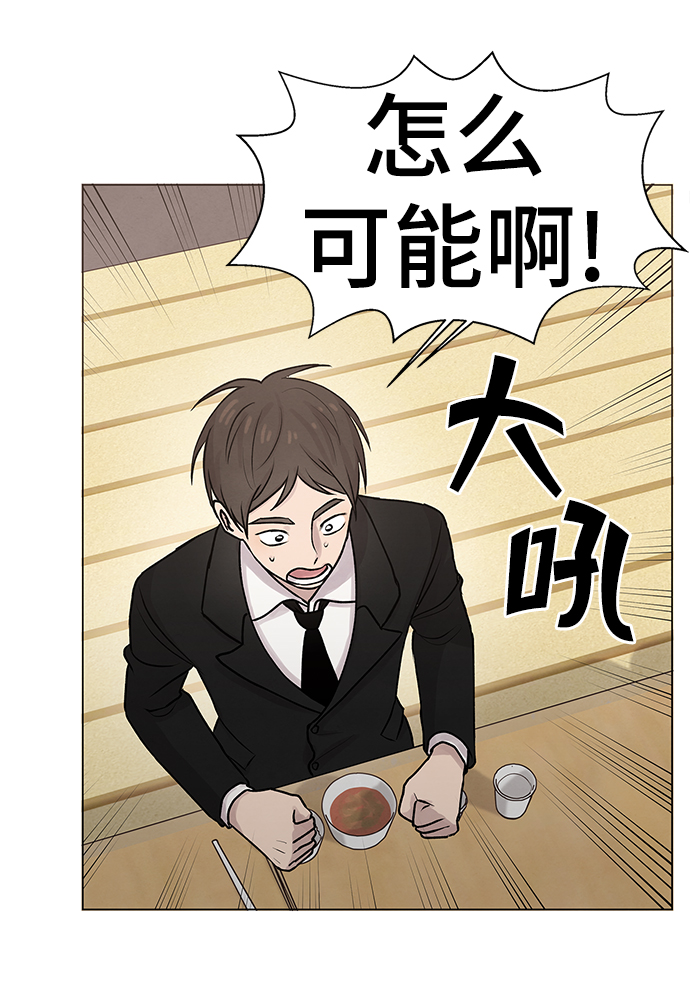 第8话29