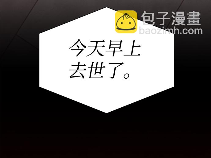 第8话3