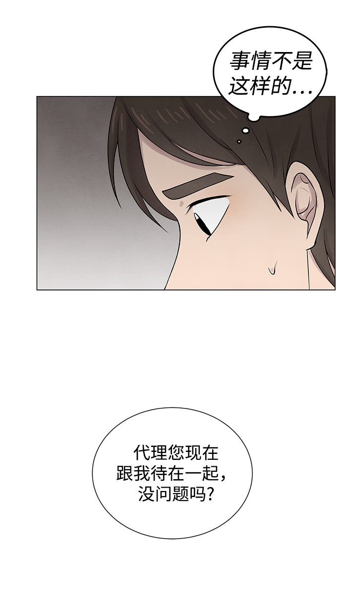 第8话34