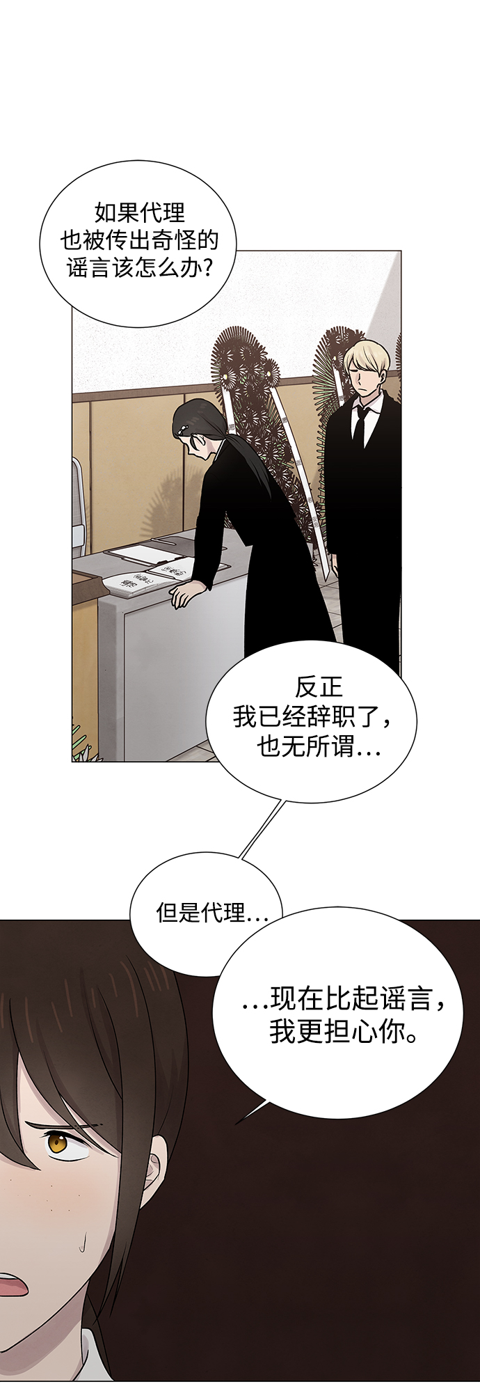 第8话35