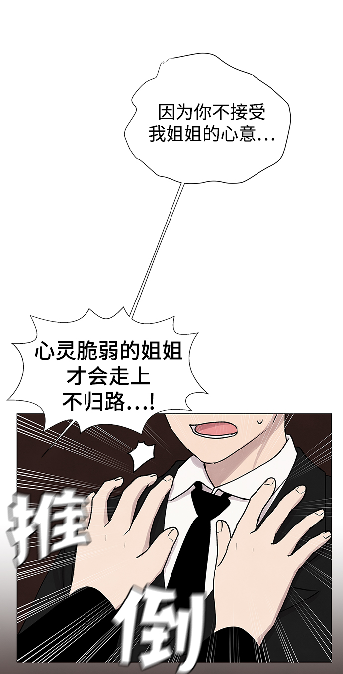 第8话39