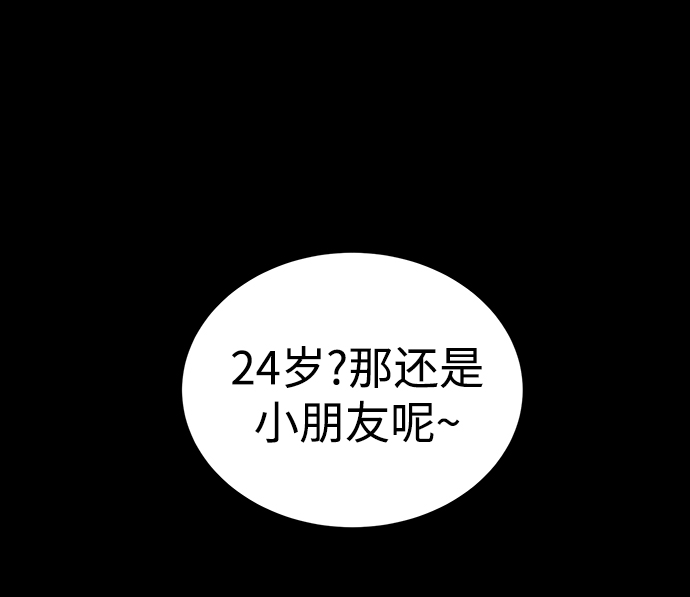 第8话42