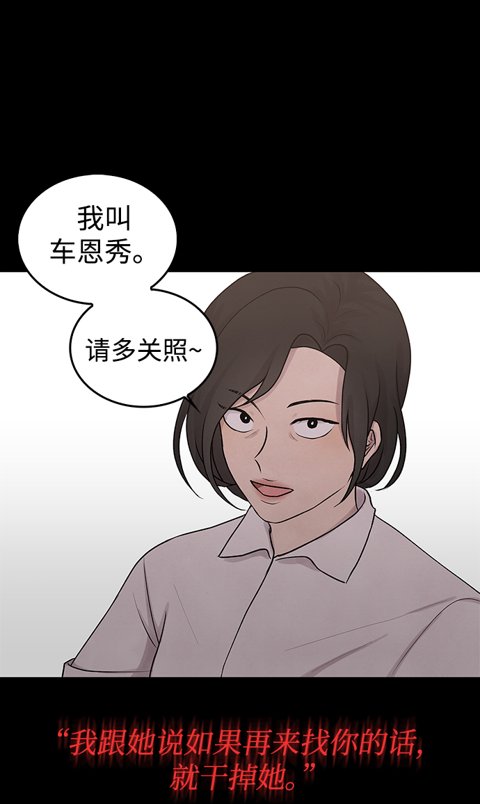 第8话43