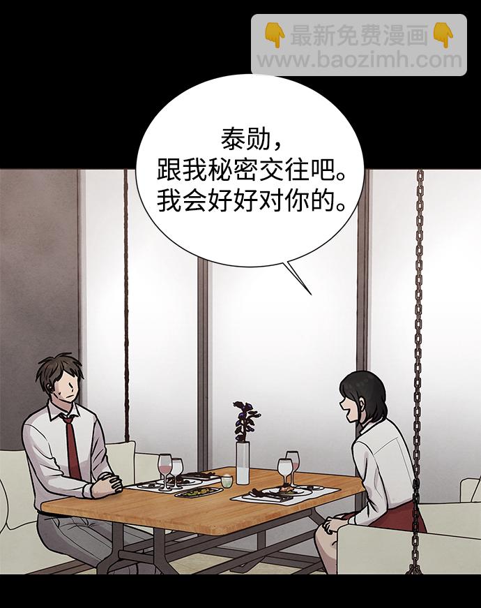 第8话50