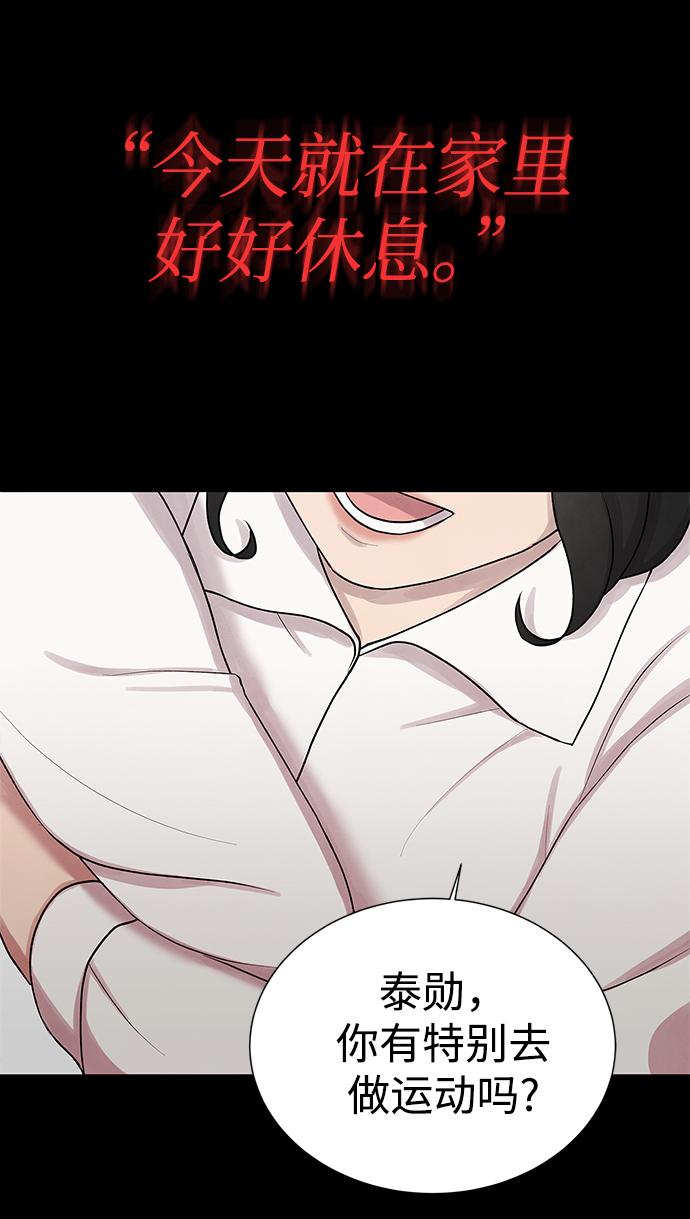 第8话51