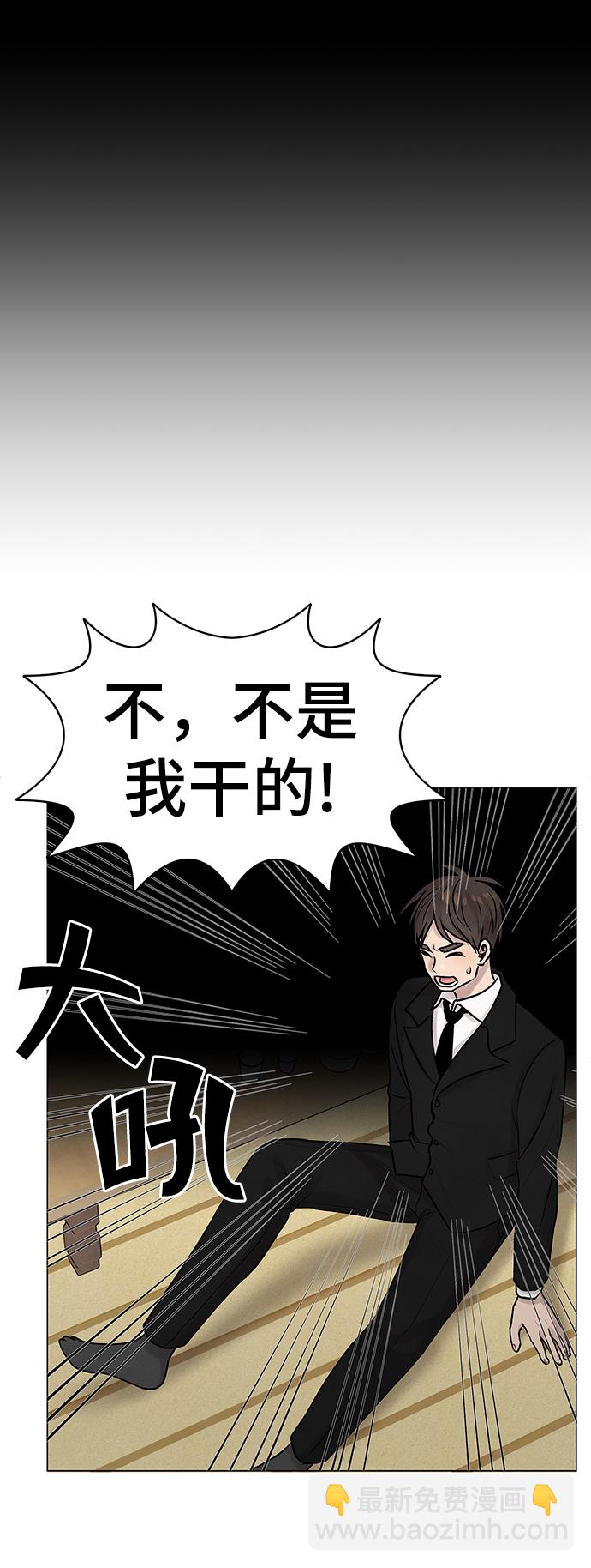 第8话54