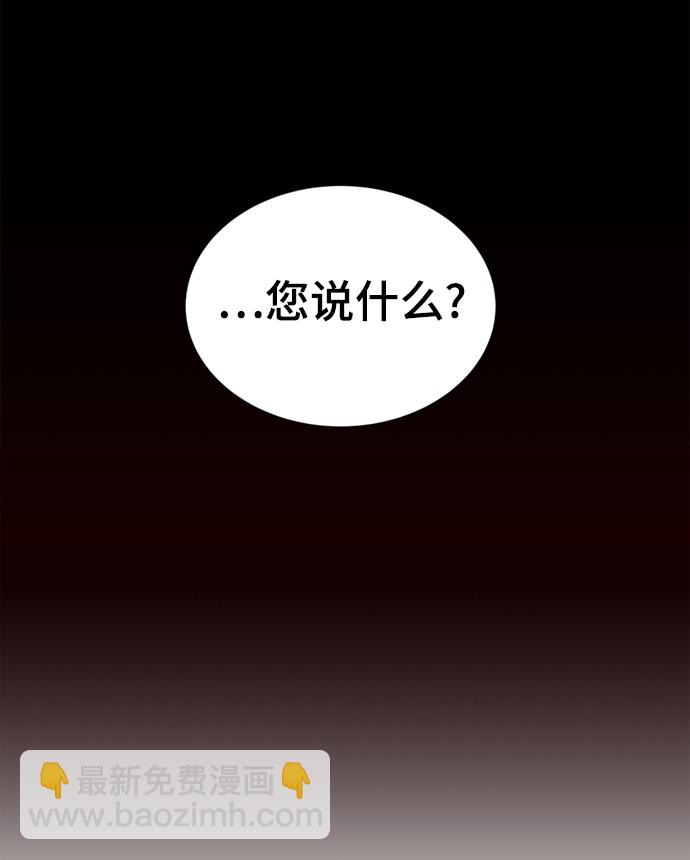 第8话6