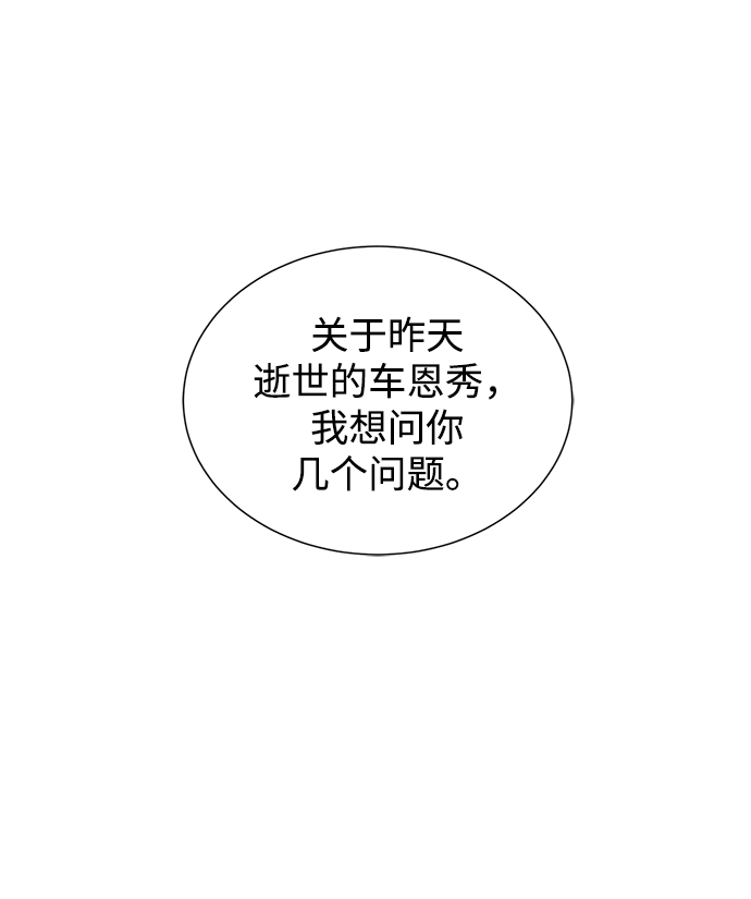 第8话69