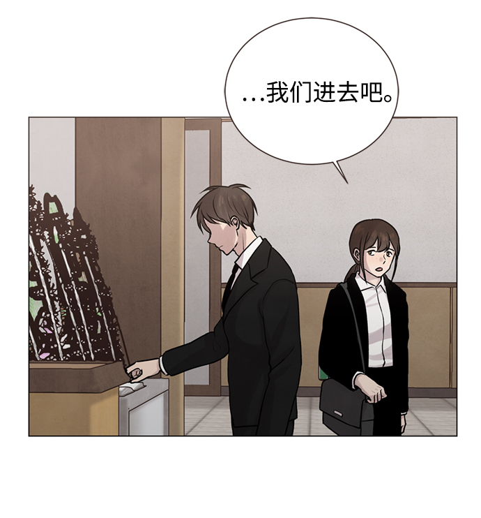第8话9