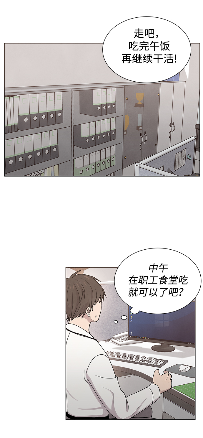 第16话13