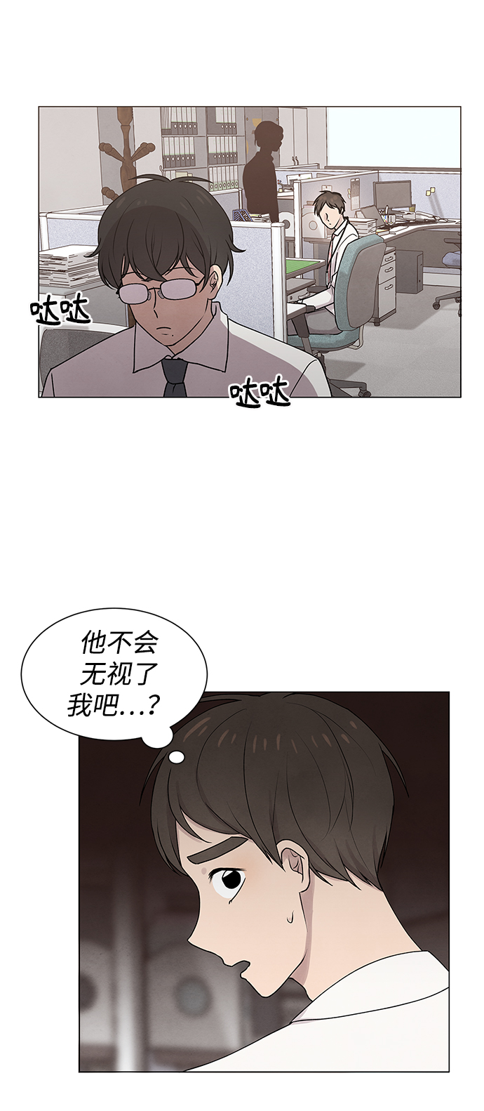 第16话15