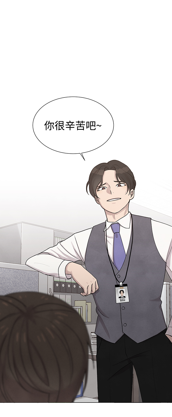 第16话16