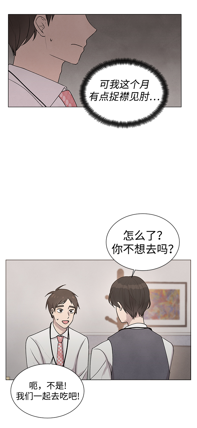 第16话19